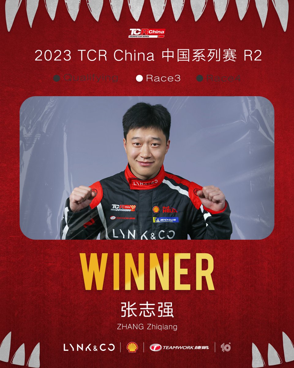 It's victory for ZHANG Zhi Qiang in Race 1 at Zhejiang. Lights-to-flag in a very wet race!

David ZHU gets to fourth place in his Lynk &amp; Co 03 TCR, with Sunny WONG 13th, and GENG Rui 29th on his TCR debut. #TCRSeries #TCRChina #LynkCo