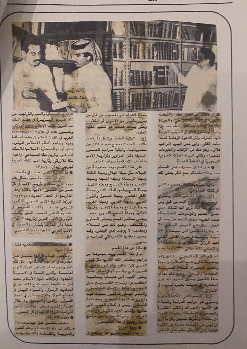 إبراهيم بن عبدالرحمن التركي tweet media