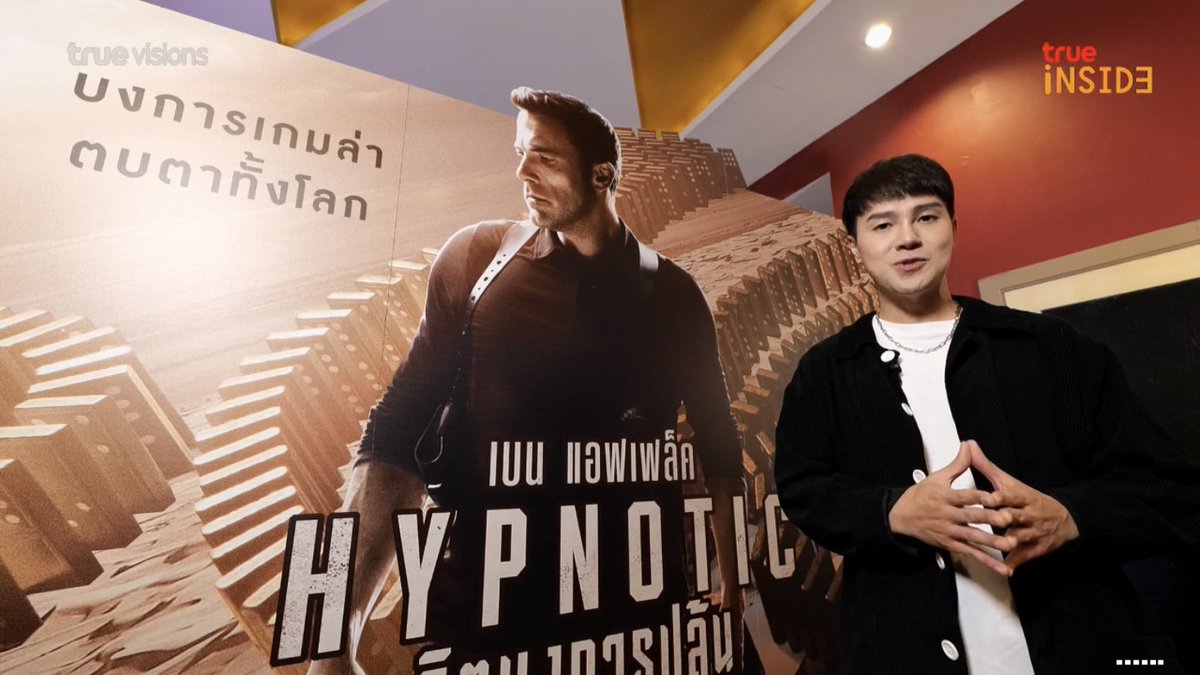 PoomAF11FC's tweet photo. #CinePop สัปดาห์นี้ ชมสกู๊ปจากหนังเรื่อง Hypnotic และชมตัวอย่างหนังใหม่อื่นๆค่ะ
🍿
ส.
7:30/18:30 TrueInside
11:00 True4U
22:10 TrueMovieHits
อา.
16:00 TrueInside
19:30 TrueThaiFilm
22:00 TrueFilmAsia
@Poom_AF11 #Poomsith #PoomAF
#CinePopTH #CinePopTrueVisions https://t.co/2jcTI7J1Ma