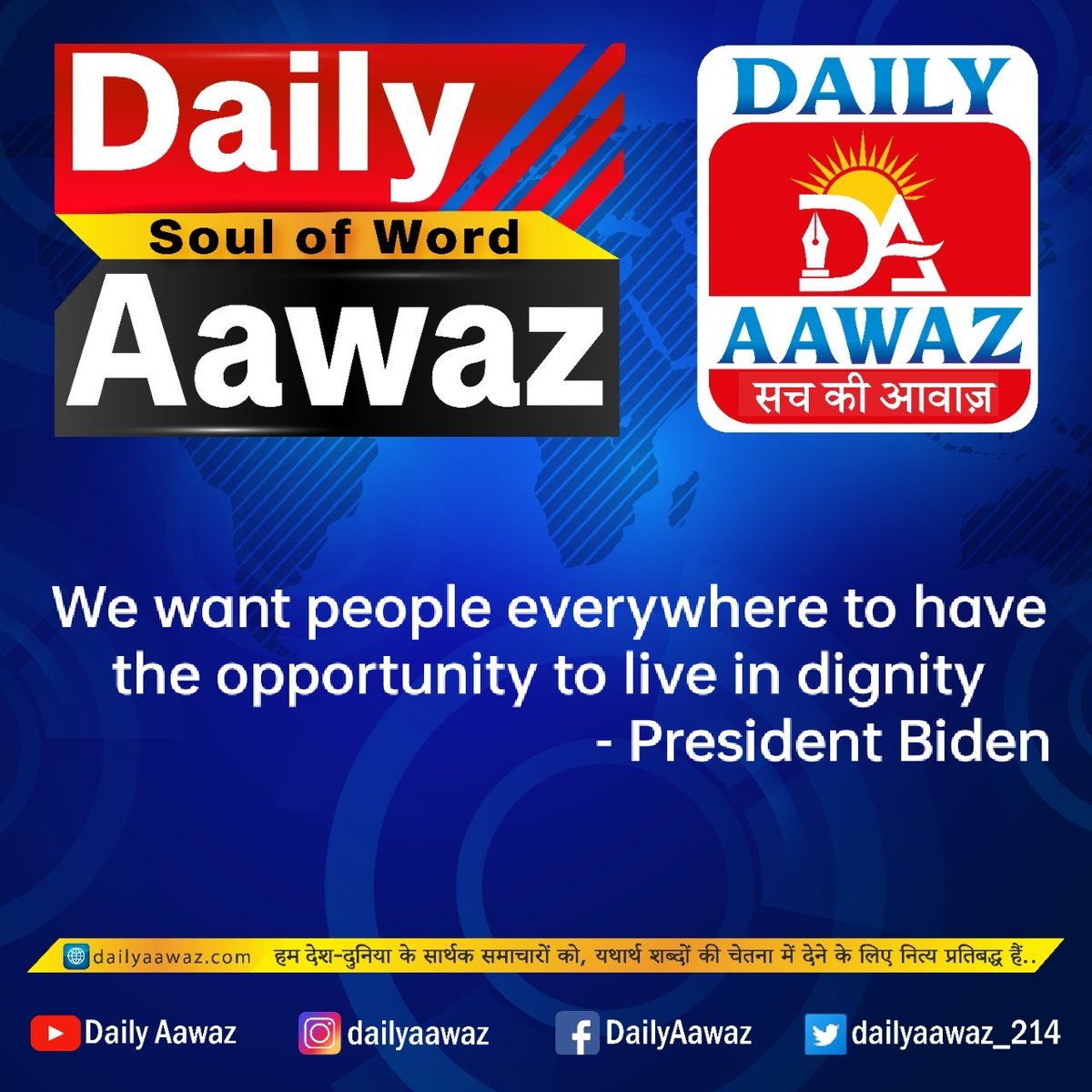 We want people everywhere to have the opportunity to live in dignity- President Biden

dailyaawaz.com/we-want-people…

#dailyaawaz #usa #unitedstate #joebiden #PresidentJoeBiden #newswebsite #news #newsupdate #hindinews #breakingnews #headlines #headline #newsblog #hindisamachar