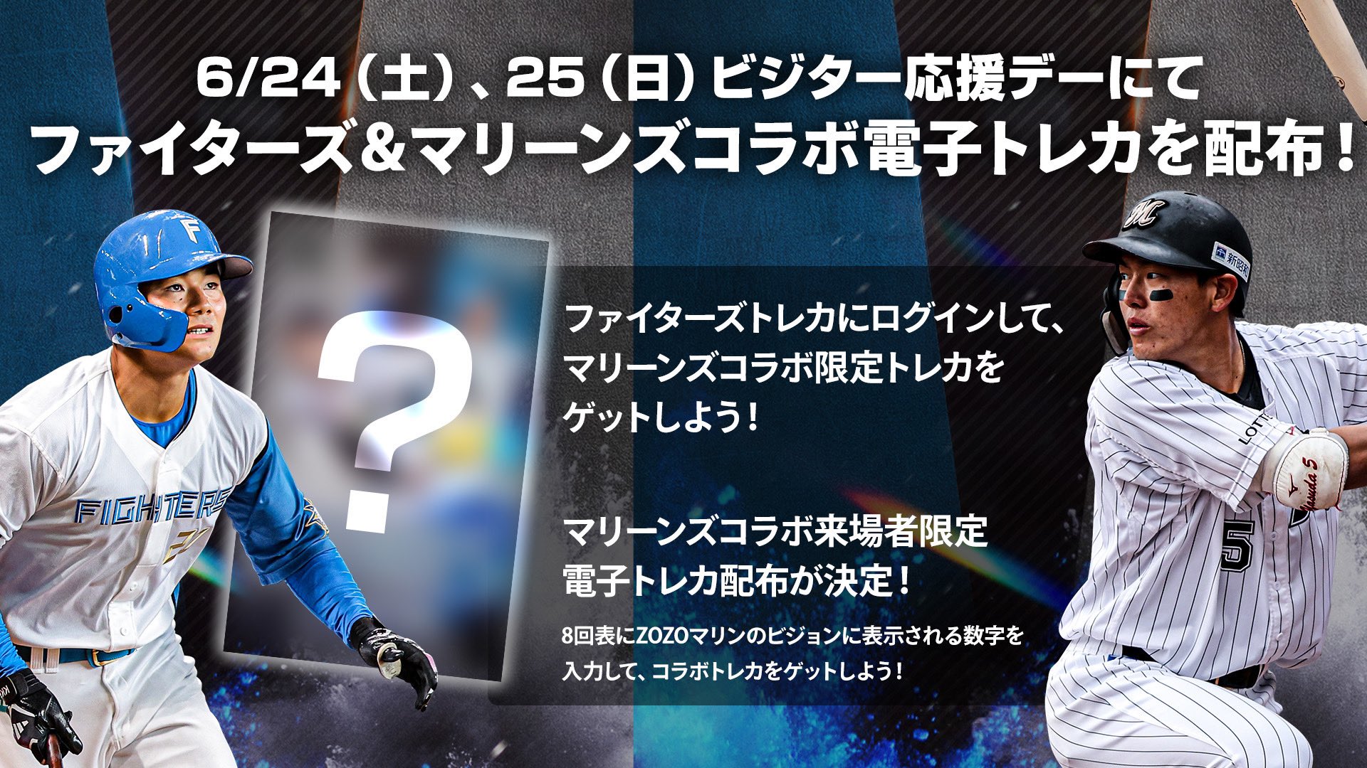 未使用]北海道日本ハムファイターズ万波Tシャツの落札情報詳細