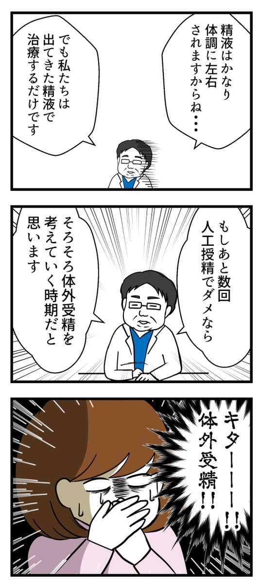 （4/4） https://t.co/77P2dMLMDw