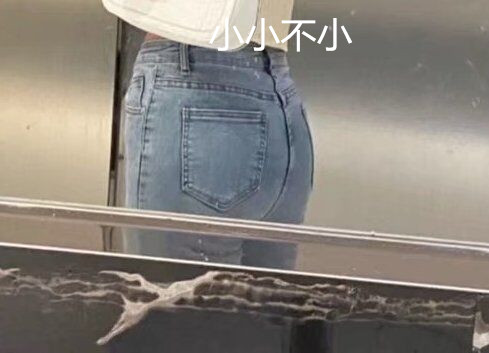 給你一分鐘從後面摸小小的屁屁 要不要🤣 https://t.co/rb8HV5ZZEt