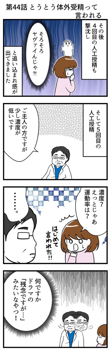 （4/4） https://t.co/77P2dMLMDw