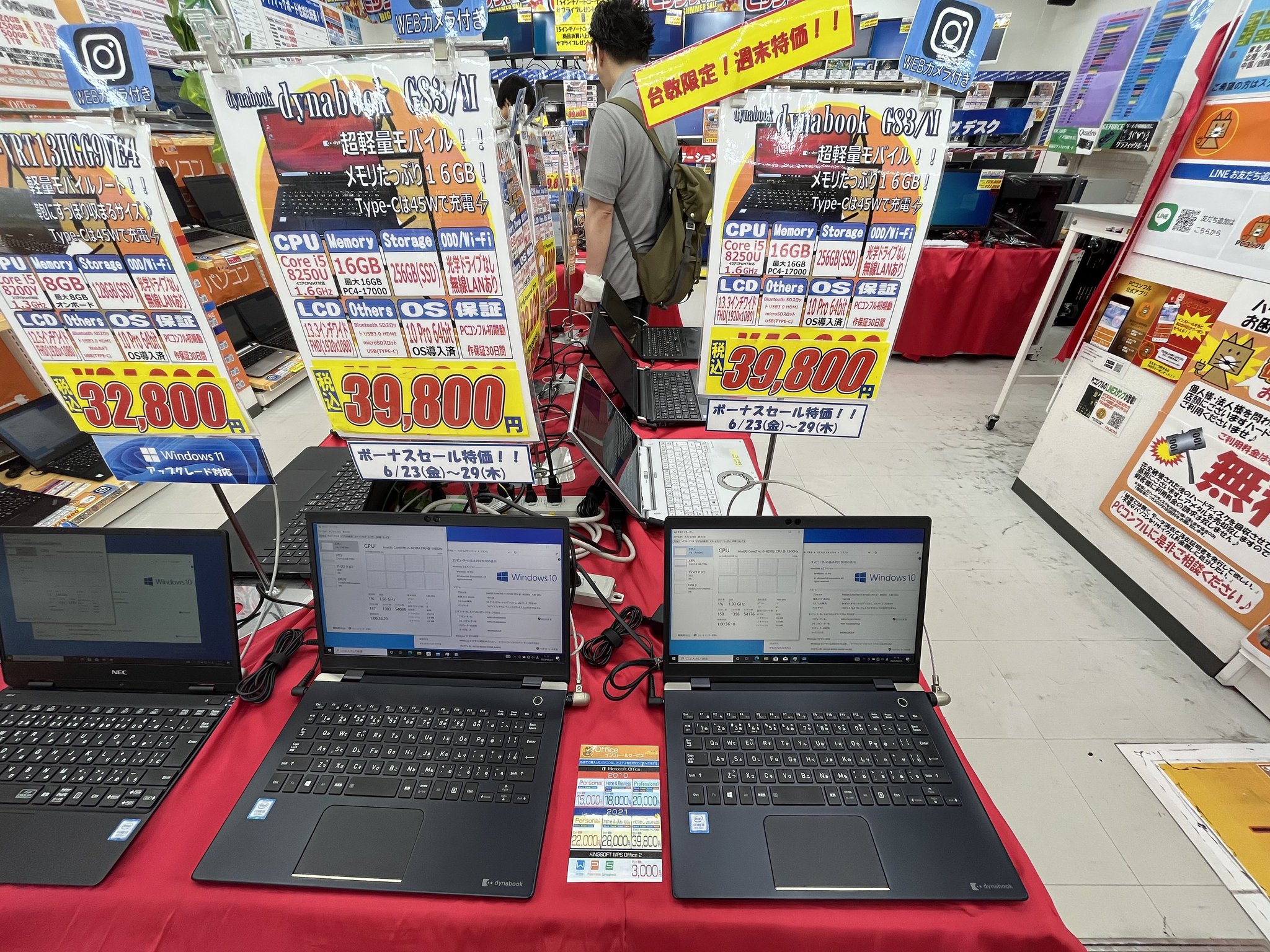  Apple の iPad Air は IGZO テクノロジーを採用し、より薄型、低消費電力のディスプレイを実現