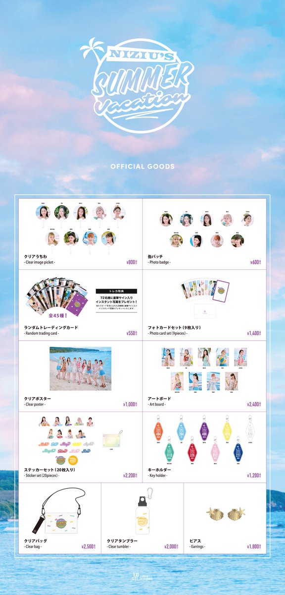 Amazon.co.jp: NiziU ポップアップストア グッズ アートボード