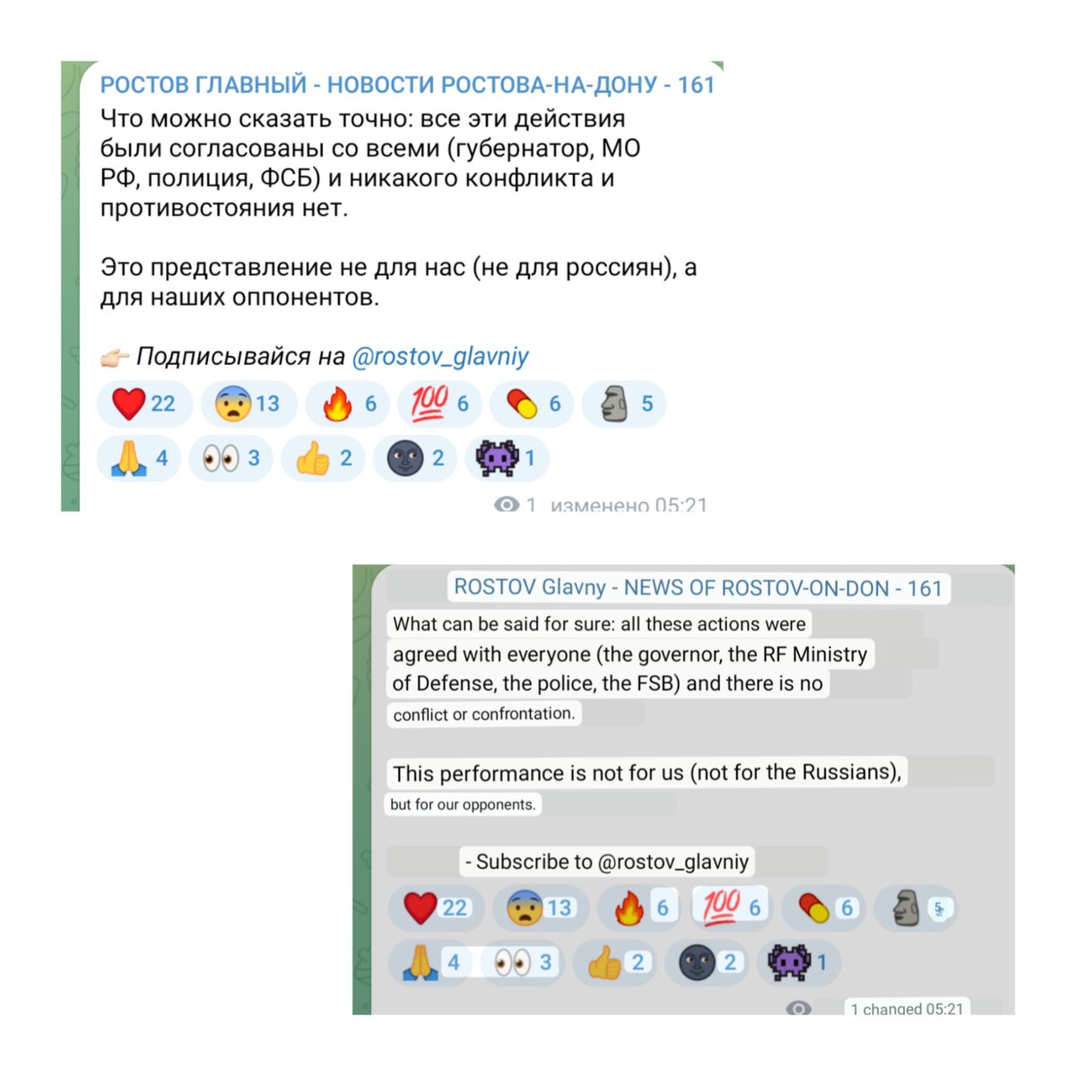 IgorGirkin tweet media