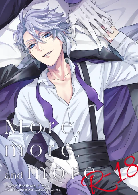 【イドアズ R-18】6/25 JB2023の新刊サンプルです! 仲良くセックスしてるだけのイドアズ本。付き合ってないけどイチャイチャしてます。R-18はサンプルで。🐙の眼鏡は表紙以外掛けてない詐欺ですすみません😂 Pixiv→https://www.pixiv.net/artworks/109292868 ポイピク→ 宜しくお願いします🙇‍♀️