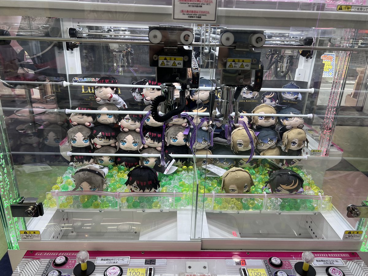 Bro I found the Luxiem clawgame IRL IN JAPAN LMAOOO