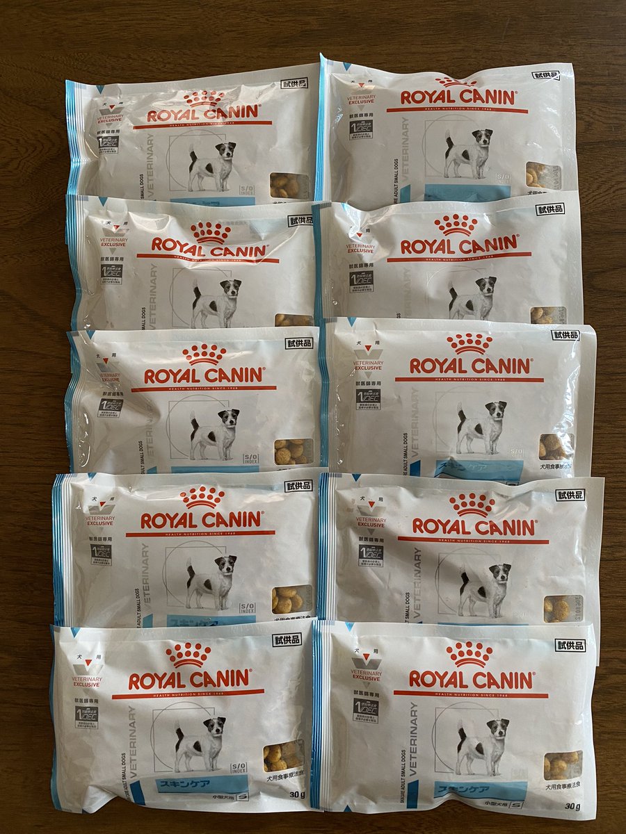 #ROYALCANIN
いつもお世話になっている動物病院でドックフードを買ってますが…今日は大量の試供品フードを貰った！