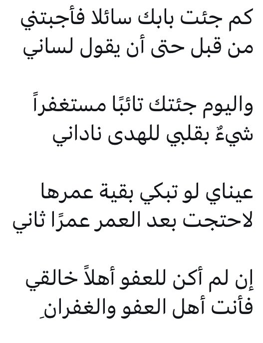 MOHMMd75q's tweet photo. https://t.co/ilpFXR4K0I