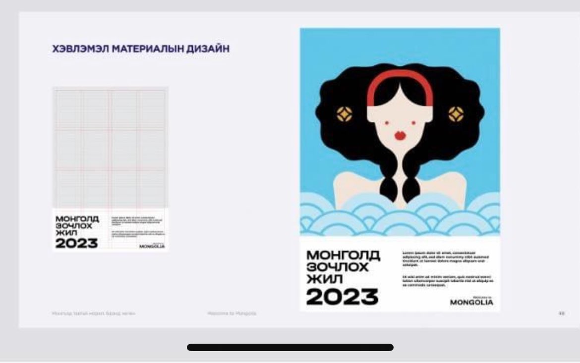 Аягүй бол удахгүй нүцгэн байна гэхийн байна л да За болиошдээ Битий ийм явцуу сэтгэлгээтэй байлда.Үнэхээр сонирхож байгаа бол өөрсдөө сайн ухаач,Тэгээд ч 'Welcome to Mongolia' шдээ.Хэнүүст зориулж байгааг эрх биш мэджага байлгүй дээ 
Хамрын дор хагархай гэсэн шиг л бхын ядардгүмү