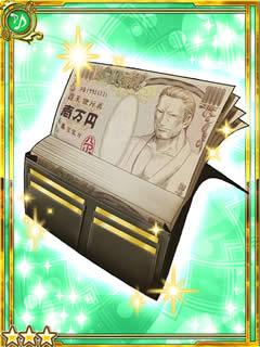 dolley.♡

Geese money..