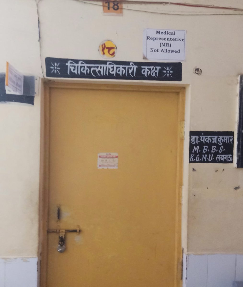 जनपद प्रतापगढ़ सीएचसी पट्टी में मरीज करते है इंतजार, डाक्टर नदारद सीएचसी पट्टी की हालत का जायजा इस बात से लगाया जा सकता है कि यहां पर डॉक्टरों के आने का कोई निर्धारित समय नहीं है। और न ही अस्पताल खुलने का.
<a href="/brajeshpathakup/">Brajesh Pathak</a> <a href="/CmoPratapgarh/">CMO Pratapgarh</a> <a href="/myogiadityanath/">Yogi Adityanath</a> <a href="/myogioffice/">Yogi Adityanath Office</a> <a href="/CMOfficeUP/">CM Office, GoUP</a>