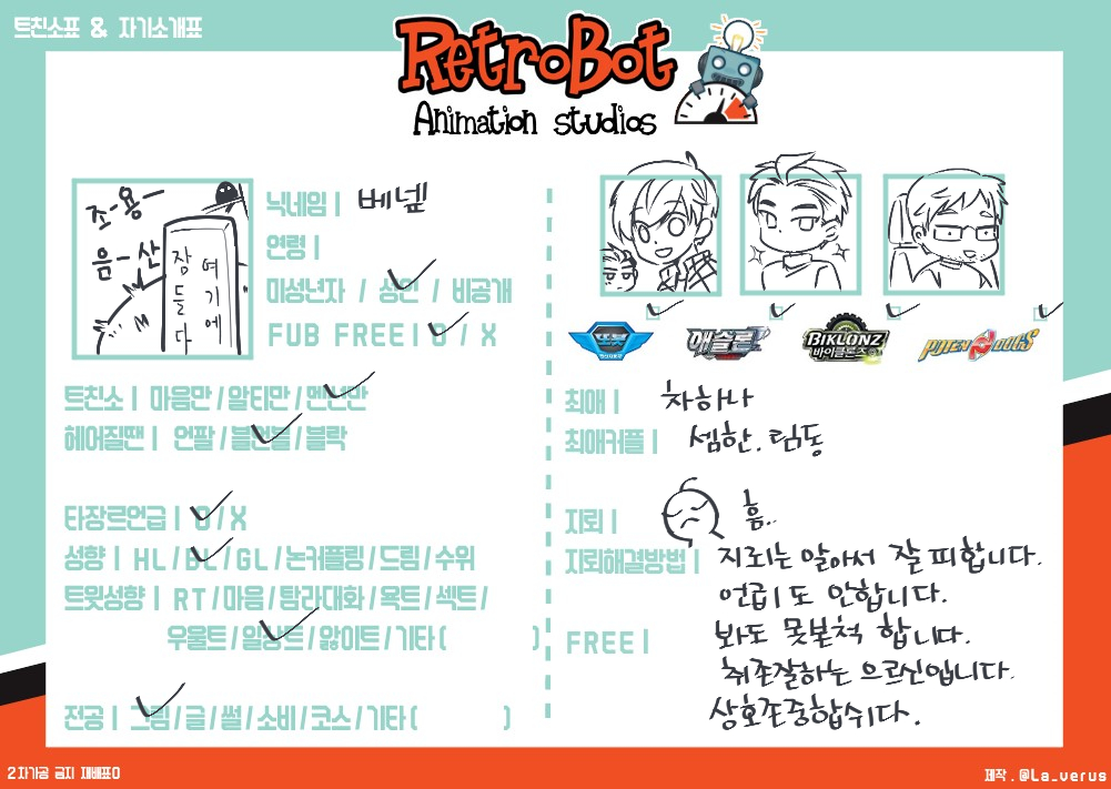 Tobot_nef's tweet image. 푸슝: pushoong.com/ask/7855667316
포타: bertchu.postype.com