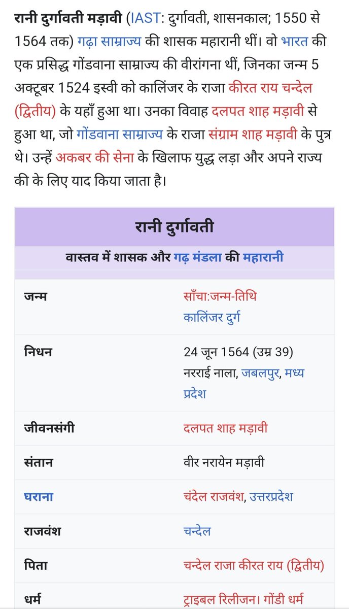 #रानी_दुर्गावती_गौरव_यात्रा 
<a href="/grdcollege1989/">Govt. Rani Durgawati College, Wadrafnagar</a> 
<a href="/_NSSIndia/">NSS India</a> 
<a href="/NSSRDBhopal/">NSS Regional Dte. MP & CG</a> 
<a href="/_NSSIndia/">NSS India</a> 
<a href="/NssBalrampur/">NSS BALRAMPUR DO</a> 
<a href="/NssSarguja/">SARGUJA VISHWAVIDYALAYA NSS</a> 
<a href="/NssChhattisgarh/">NSS CHHATTISGARH</a>