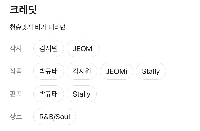 calmpush's tweet photo. 작사 작곡 JEOMi https://t.co/qFv9qOhjBX