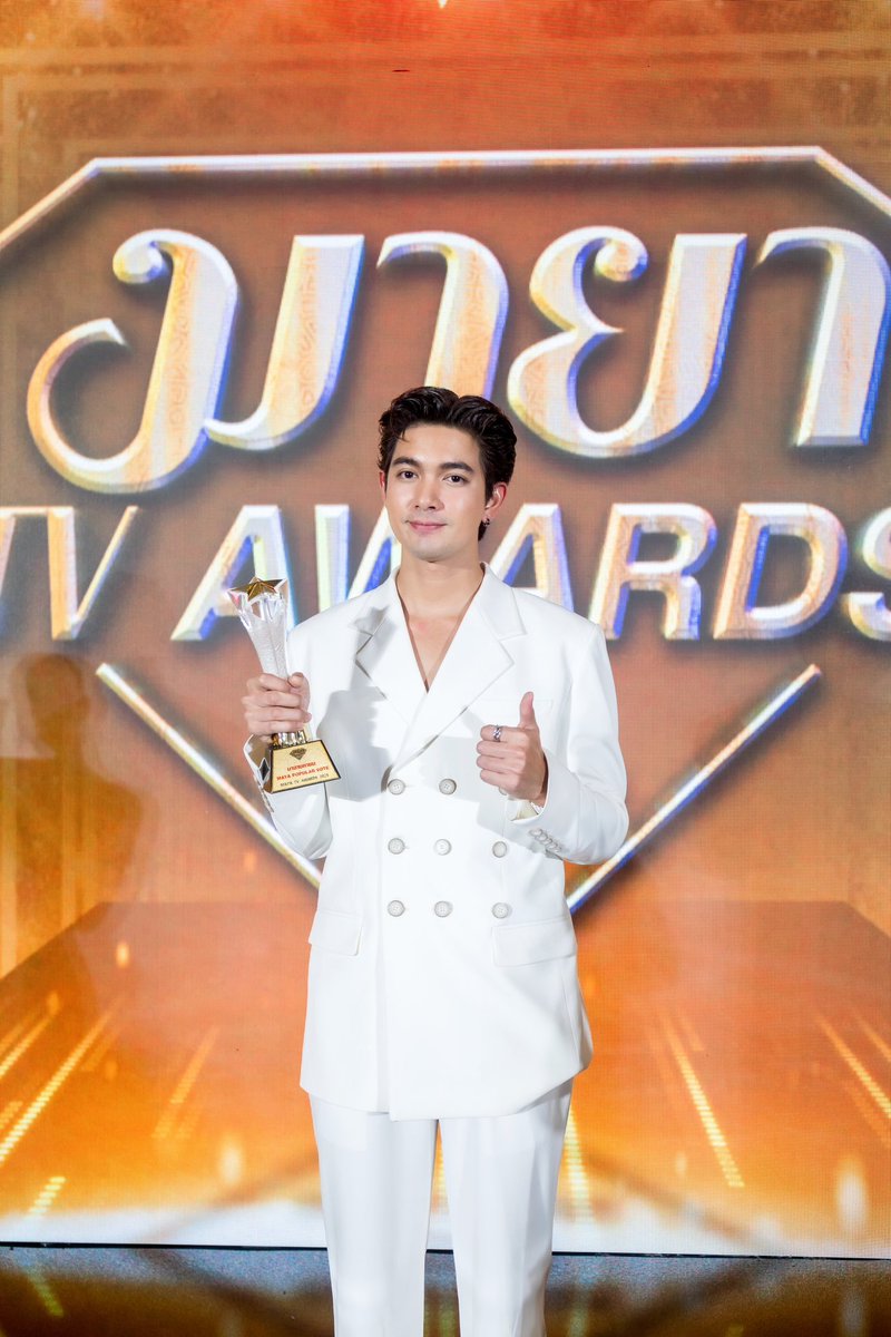 มายามหาชน #เข้มหัสวีร์ #MAYATVAWARDS2023