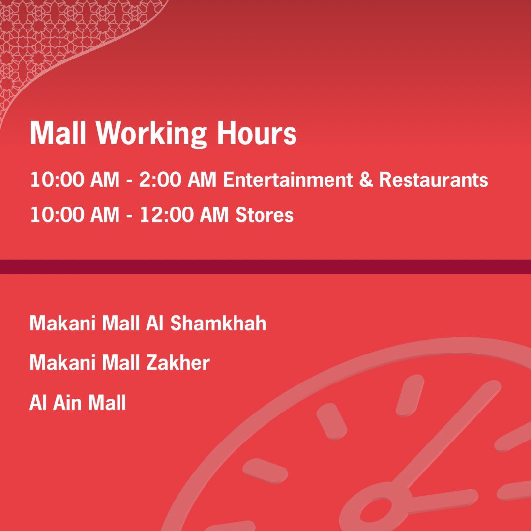 شرطة أبوظبي on Twitter "RT AbuDhabiDED As part of this year’s Eid Al