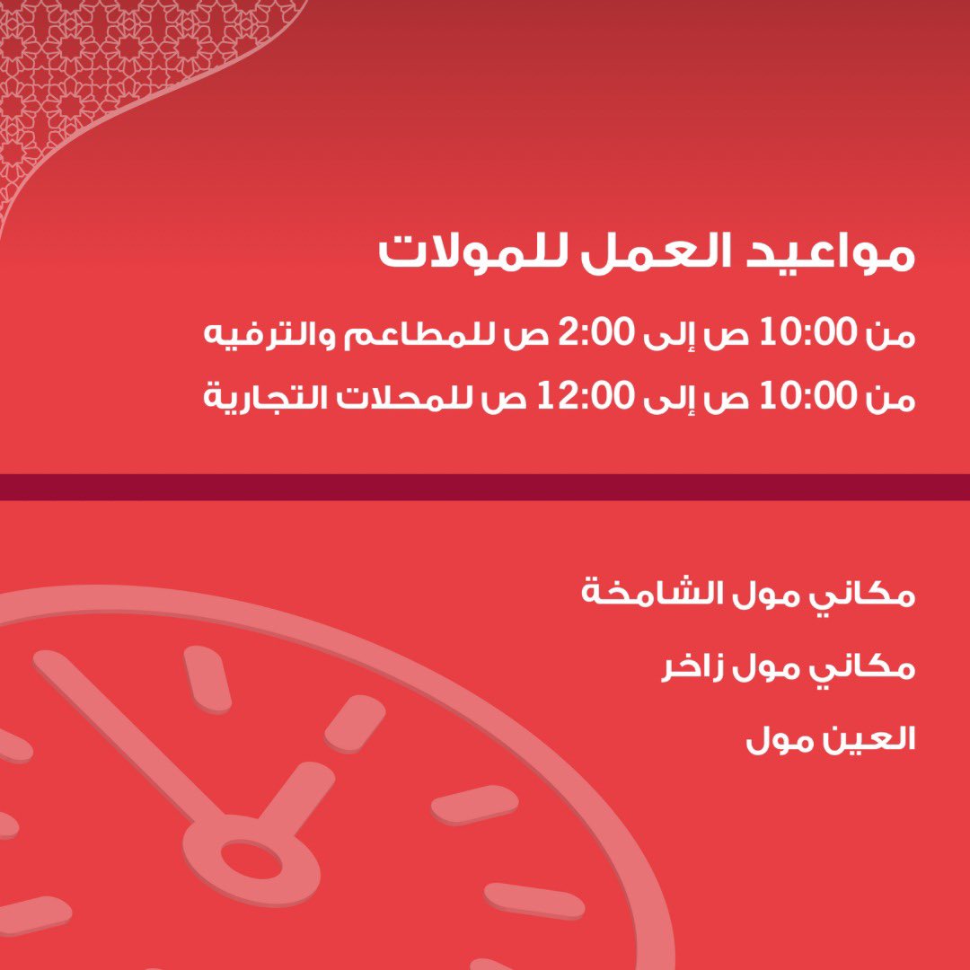 شرطة أبوظبي on Twitter "RT AbuDhabiDED As part of this year’s Eid Al