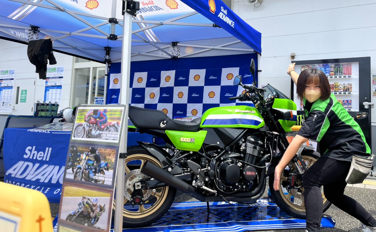 zest_cuore's tweet image. いつも協賛頂いているオイルメーカー様出店に顔出しついでにぷらっと富士まで〜

#富士2りんかん
#shellADVANCE
#Z900RS