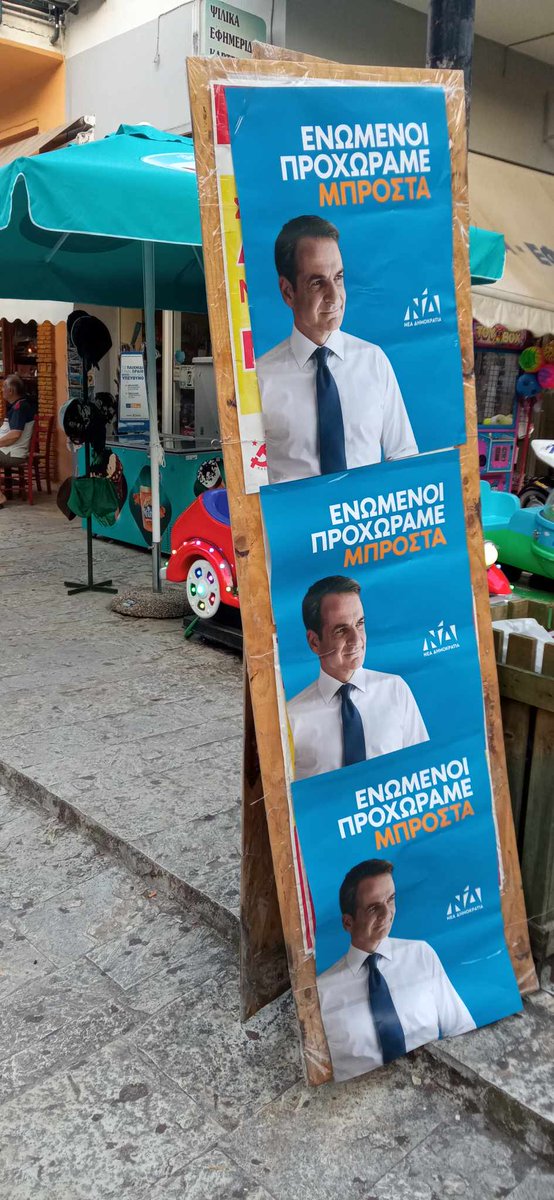 cpgml2023's tweet photo. Καταγγελία του ΚΚΕ(μ-λ) στην Ηγουμενίτσα

Πάνω στο ταμπλώ του ΚΚΕ (μ-λ), το οποίο είχε ως κεντρικό σημείο προπαγάνδισης των απόψεων του στον πεζόδρομο της Ηγουμενίτσας, τοποθέτησε τις αφίσες της η ΝΔ για την προεκλογική της εκδήλωση. https://t.co/fgw5j4Hy2X
