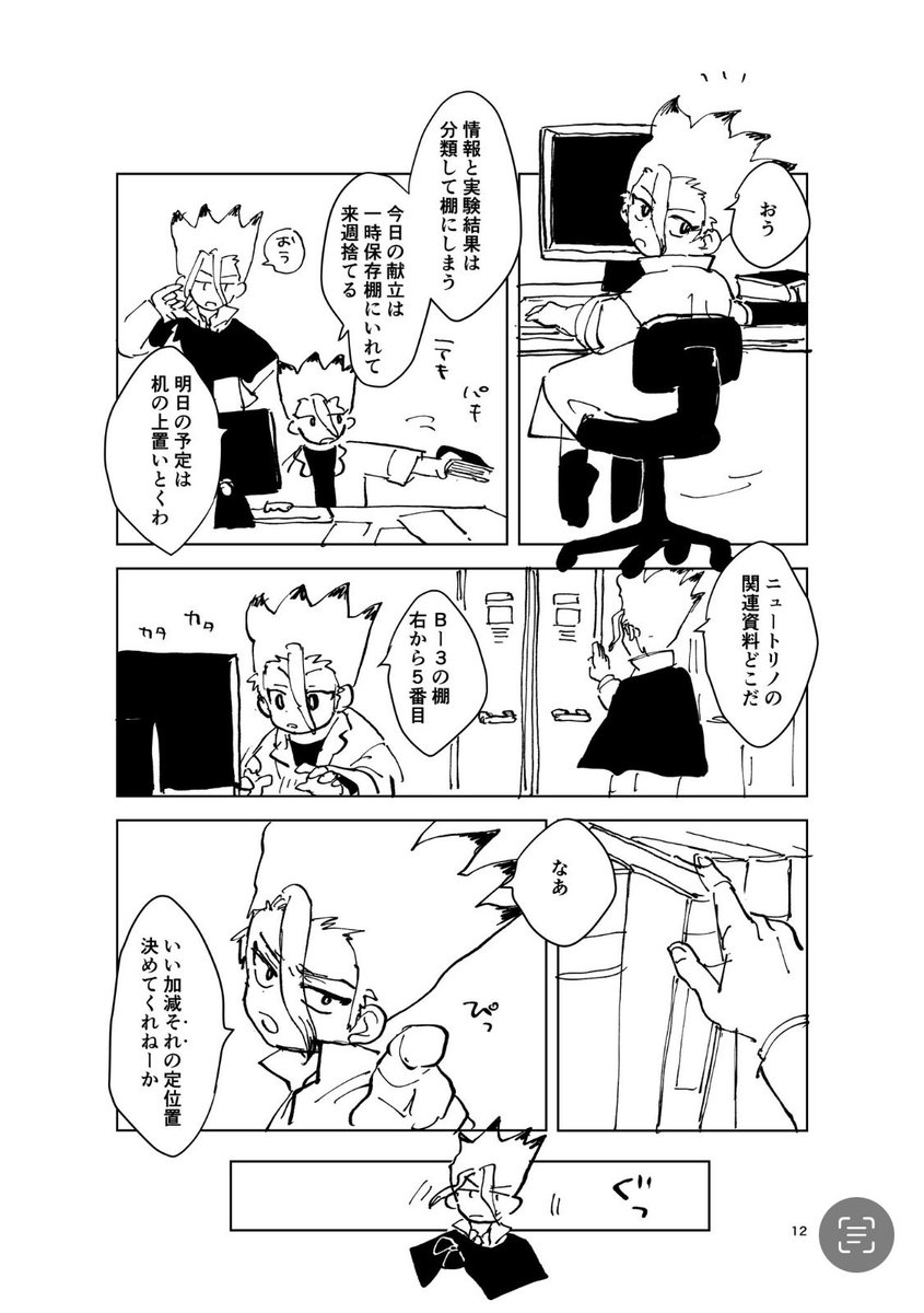 違うアプローチをしても大体同じとこに着地するの、自分の中のせんげ方程式見つける感じですごくいいです 