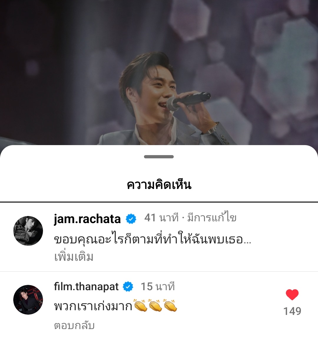 LOVE YOU FFFFF 🍊 ลูกความหัวใจฌาน on Twitter: