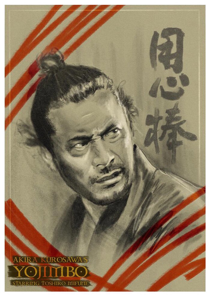 #Film89PosterOfTheDay
No.2053
Yojimbo (1961)
(Artist: <a href="/PineconePrintCo/">PineConePrintCo</a>)
Director: Akira Kurosawa
