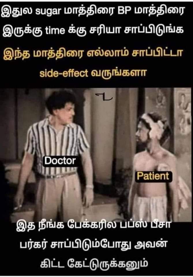 #Patient #Doctor #Comedy
#SaturdayFunday