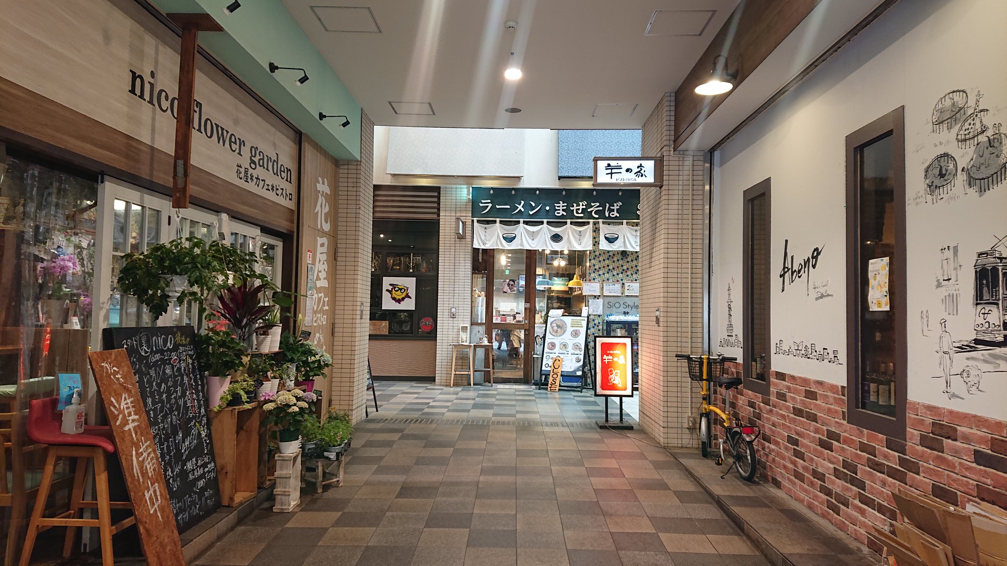 矢滝 歩 в X: „日本でも「屈指の再開発の失敗」と言われる阿倍野 矢滝 歩 в X: „日本でも「屈指の再開発の失敗」と言われる阿倍野