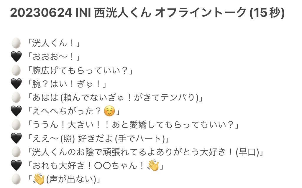 あじたま tweet media