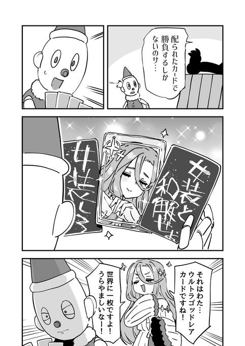 それがどういう意味であれ 