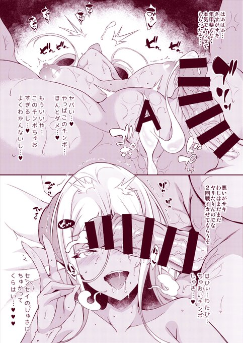 ギャルを倒した!
仲間になりたそうに●ンポを見ている!
朝までシテあげますか? 