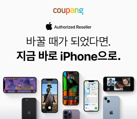 phillipkorea's tweet photo. 아이폰 최대 16% 할인 프로모션 (~7/1)
https://t.co/LRTxCfKjQP
제휴마케팅 활동의 일환으로 일정액의 수수료를 제공 받을 수 있습니다 https://t.co/cK8FY2bK0r