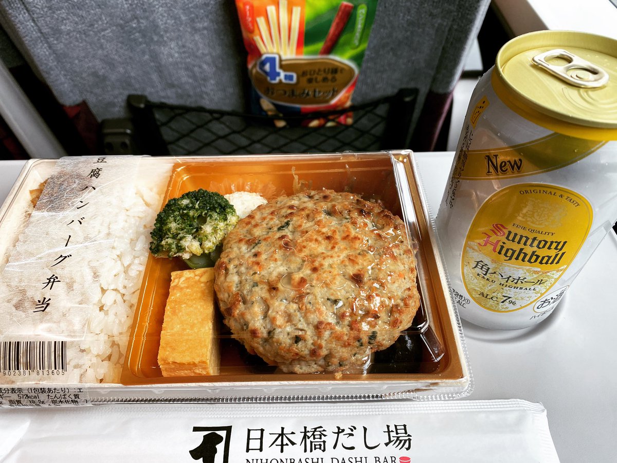 hayama2017's tweet photo. 休日も働いたご褒美は品川エキュートにある日本橋だし場さんで豆腐ハンバーグ弁当。
豆腐ハンバーグ、酒のつまみにサイコー(^^) https://t.co/oSt2yUMbwl
