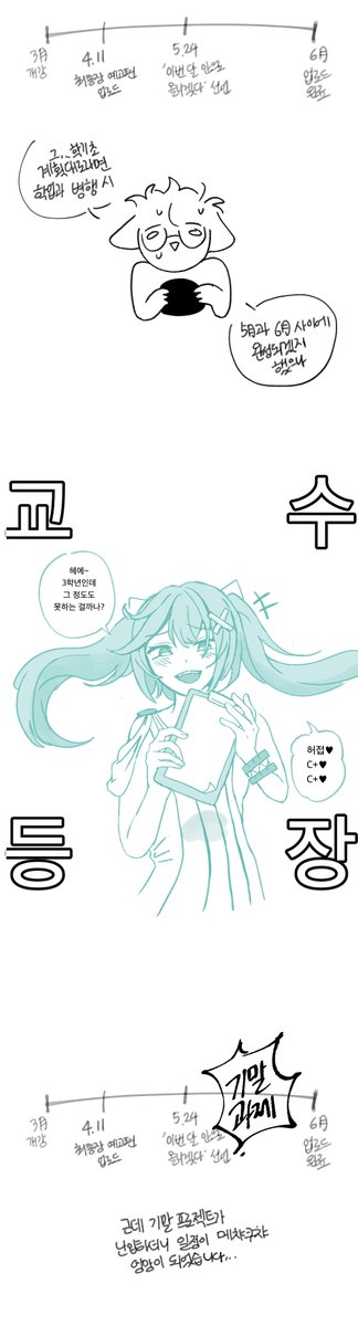 2A_0619's tweet photo. ���존신고하는 만화 https://t.co/qkzXngZ4yJ