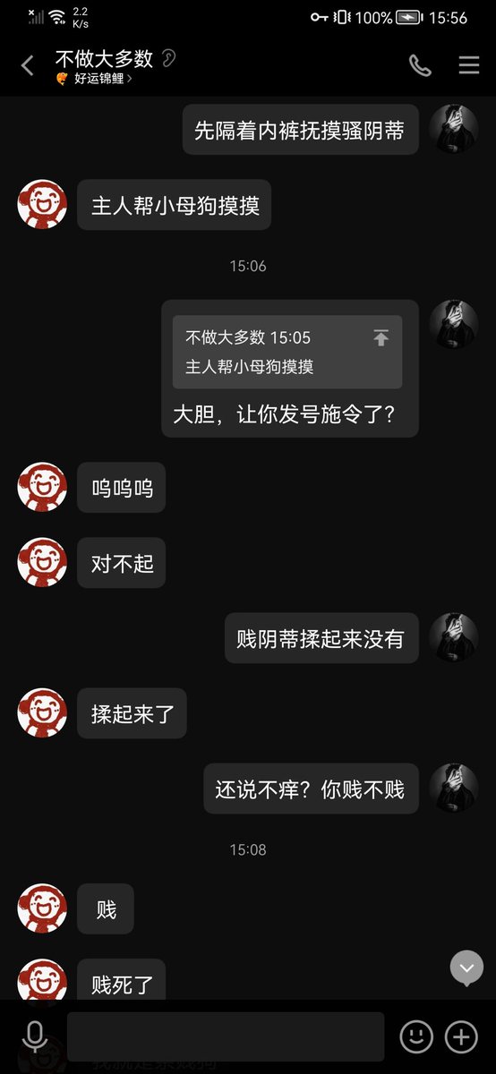 马面人 tweet media