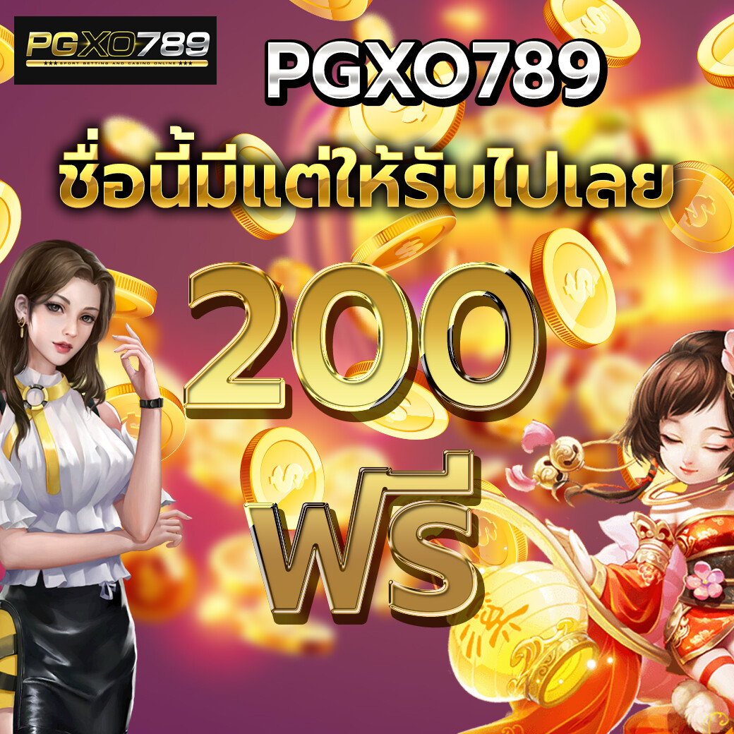 Manow4456's tweet photo. สมาชิกใหม่ฝาก500รับ1,200บาท ทั่นที !!
หรือทุนน้อยสมัครใหม่ 100รับ 300บาท ทั่นที !!!
ลิงค์ไลน์ https://t.co/fvOFCf0UGQ
หรือแอดไลน์ @ppgg789 
หรือสมัครหน้าเว็บ https://t.co/HktzFMOE3y

#สล๊อตเครดิตฟรี #เครดิตฟรีล่าสุด #แจกเครดิตฟรี #สล็อตทุนน้อย #สล็อต���ว็บตรง #โปรสมาชิกใหม่ #สล๊อต https://t.co/XeQrt9UW2R
