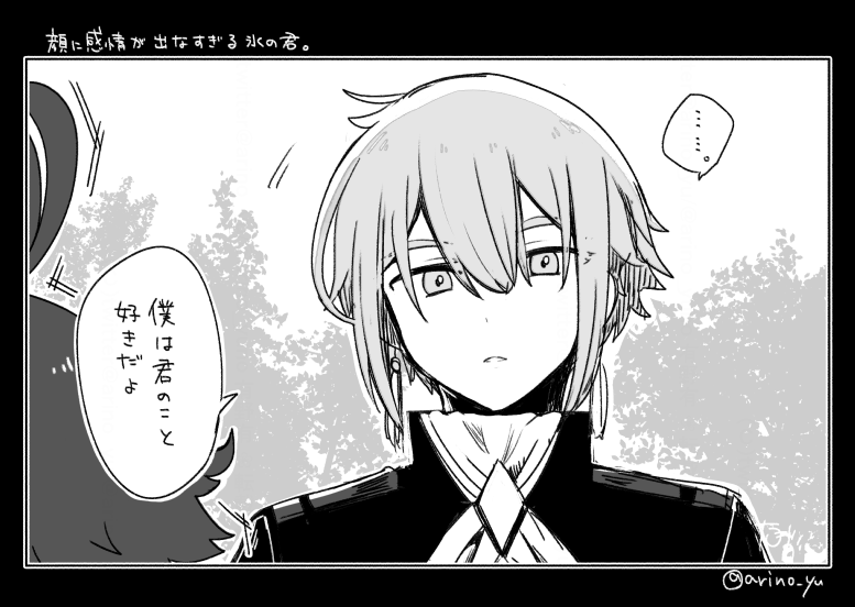 エラスレ「描きたいとこだけ描いたエラスレ(4ス)」リノ🍩ℂ𝟙𝟘𝟜(日)東ハ22a ※ジャンルは別垢の方の漫画