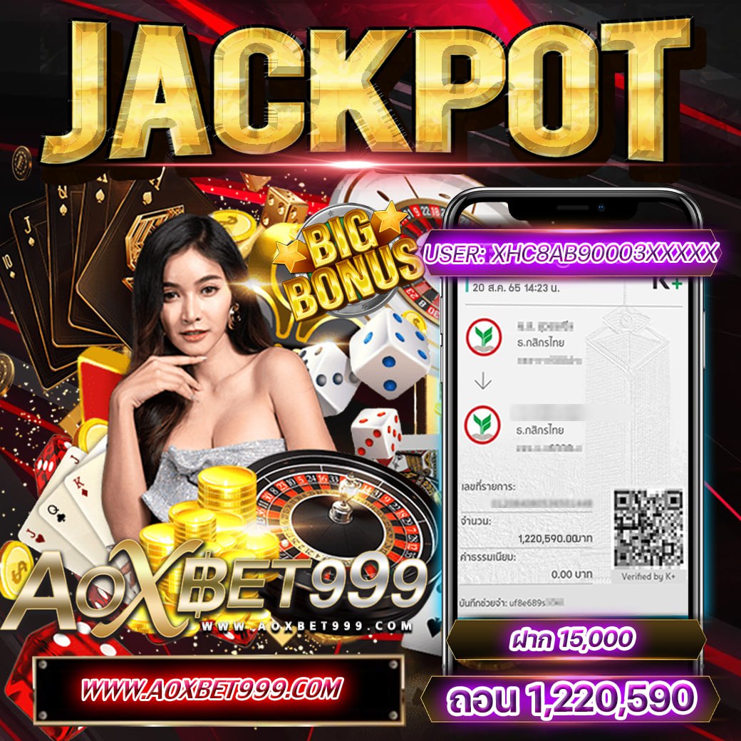 Aox.Bet 9.9.9. tweet media