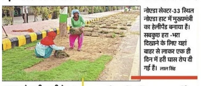 lal singh tweet media