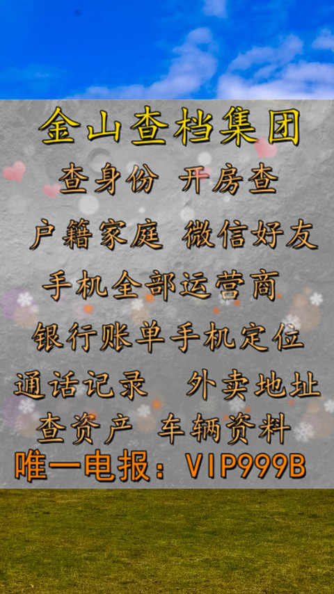 mirandatitone's tweet photo. 4802512🤗😒themselves father professor 
G94VdON0Wvm2sJMy  <br>  😪😖  <br> *手机定位 #查酒店 #监控手机软件 ,,,, https://t.co/qydnOMEZmN