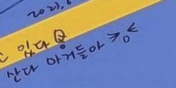 luvjehoon_'s tweet photo. 한결같은 글씨체와 심각하게 귀여운 '>o<' ㅜㅜ https://t.co/hrEvdKjBPO
