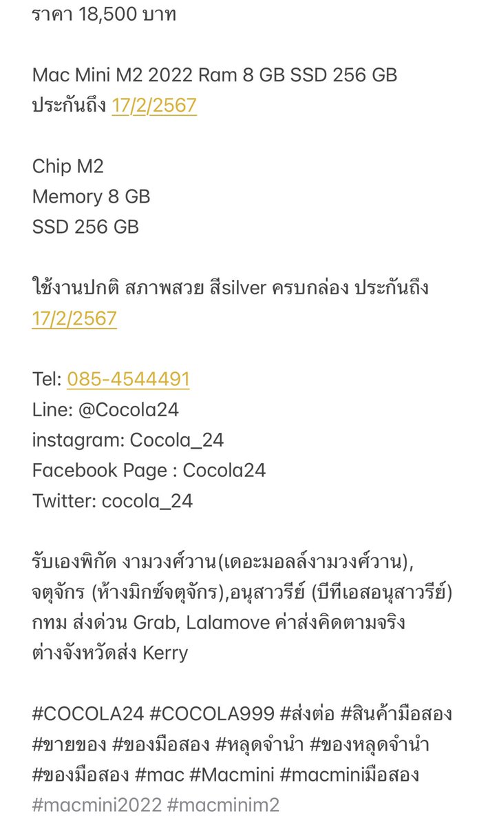 ราคา 18,500 บาท

Mac Mini M2 2022 Ram 8 GB SSD 256 GB ประกันถึง 17/2/2567

#COCOLA24 #COCOLA999 #ส่งต่อ #สินค้ามือสอง #ขายของ #ของมือสอง #หลุดจำนำ #ของหลุดจำนำ #ของมือสอง #mac #Macmini #macminiมือสอง
#macmini2022 #macminim2