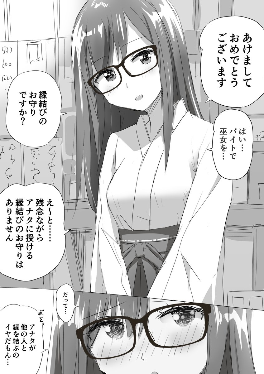 迷って落とした絵も上げちゃお。 