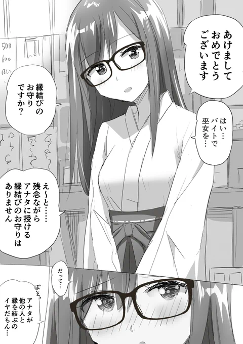 迷って落とした絵も上げちゃお。 