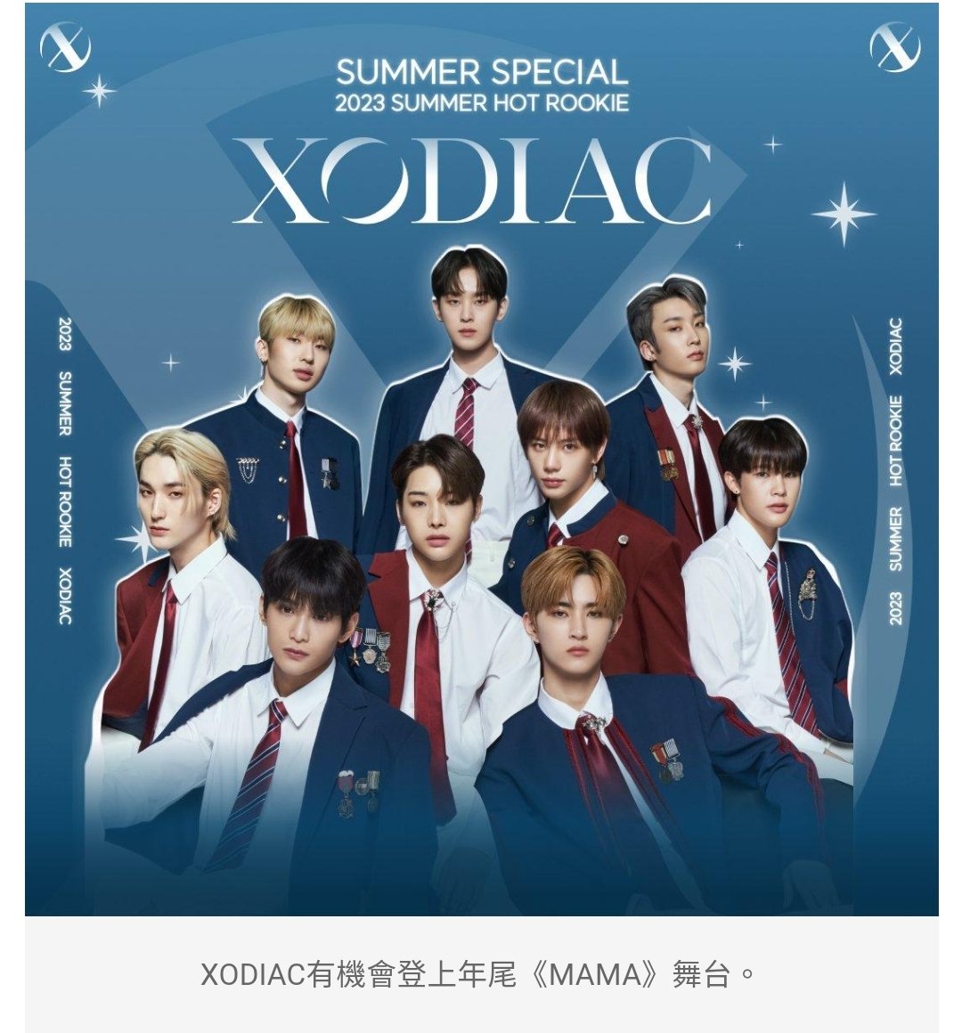 Xodiacfansclub's tweet photo. #TRANSLITE
๐ฝ๐๐๐ฉ ๐๐๐ฃ๐ฎ ๐๐๐ซ๐๐ก๐จ
The application "Mnet Plus" under Mnet encourages newcomers to appear in boy groups and girl groups. With the aim of "ROAD TO MAX", fan-favorite artists can stand on stage in person. https://t.co/b4hYDa2xwY