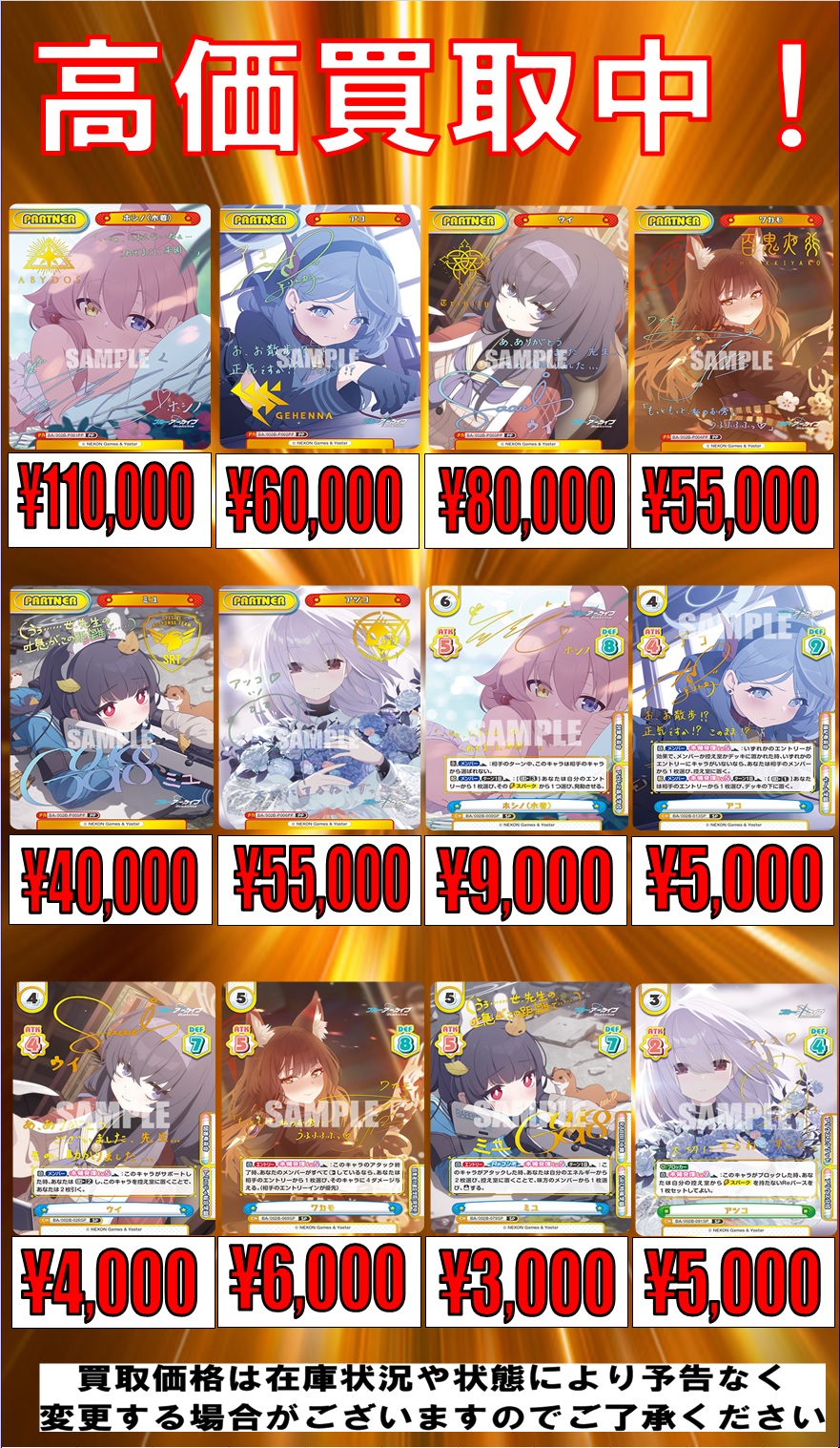 193秋葉原店@ChaosTCG、VS取り扱い強化中🔥 on X: