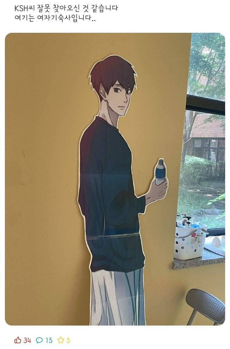 yanggohi's tweet photo. @아 학교 나 휴학할때 재밌네

아 학교 나 졸업하니까 재밌네 https://t.co/gux3gnbcyn